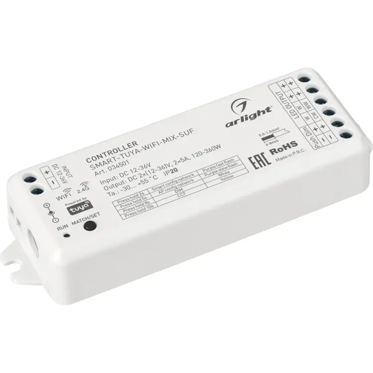 Контроллер Arlight SMART-TUYA-WIFI-MIX-SUF 0 34501