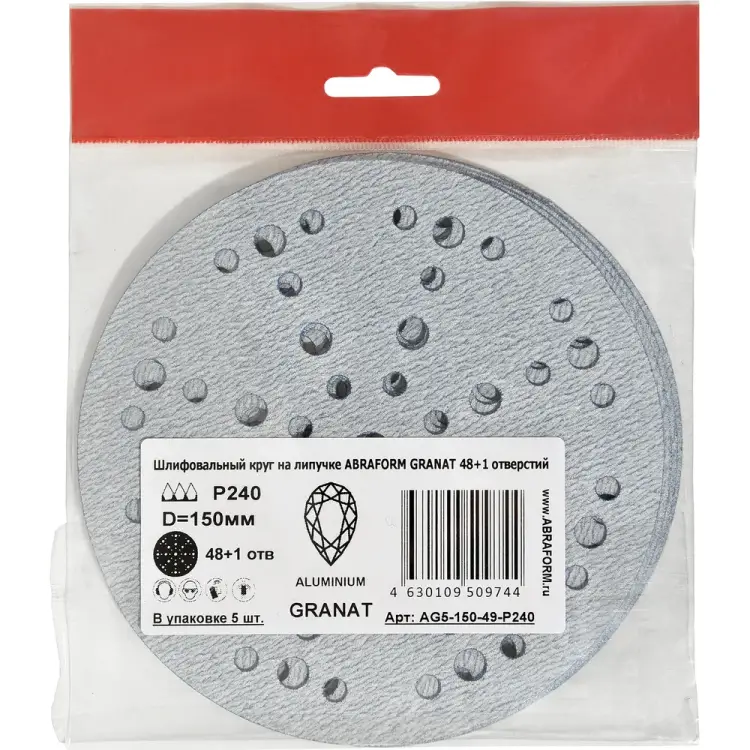 Шлифовальный круг ABRAFORM GRANAT AG5-150-49-P240 Шлифовальный круг ABRAFORM GRANAT AG5-150-49-P240
