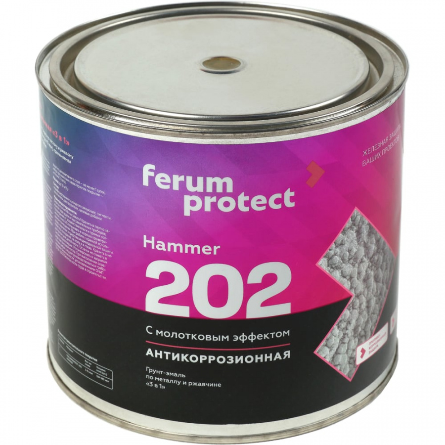 Грунт-эмаль Ferumprotect ЗОР00010144