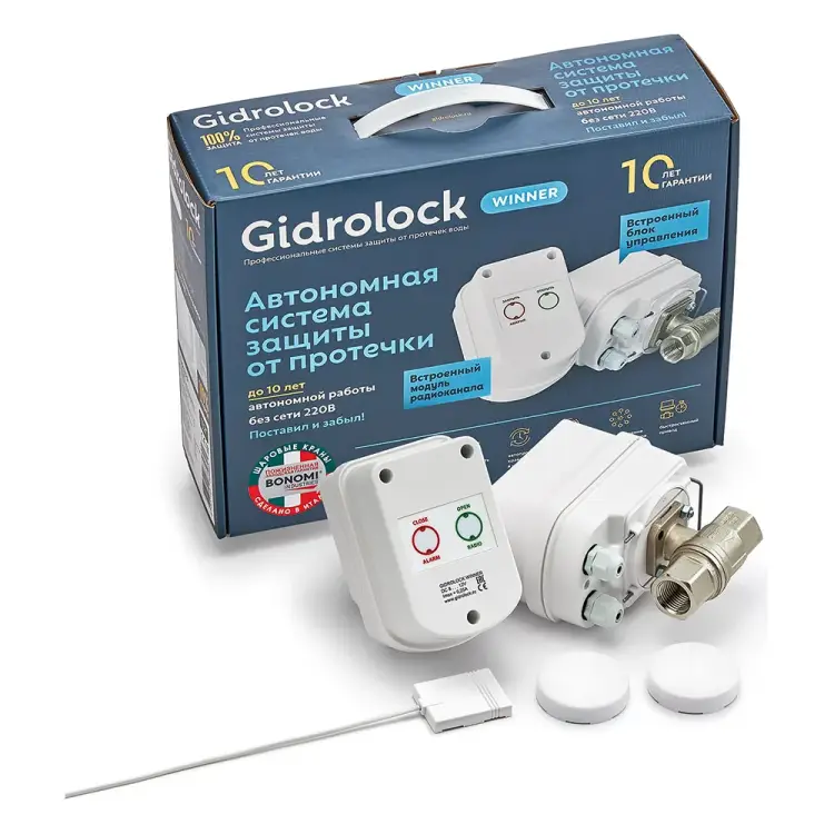 Комплект Gidrolock WINNER RADIO BONOMI 31204032