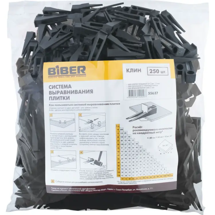 Клин СВП Biber 55637 тов-215913 Клин СВП Biber 55637 тов-215913