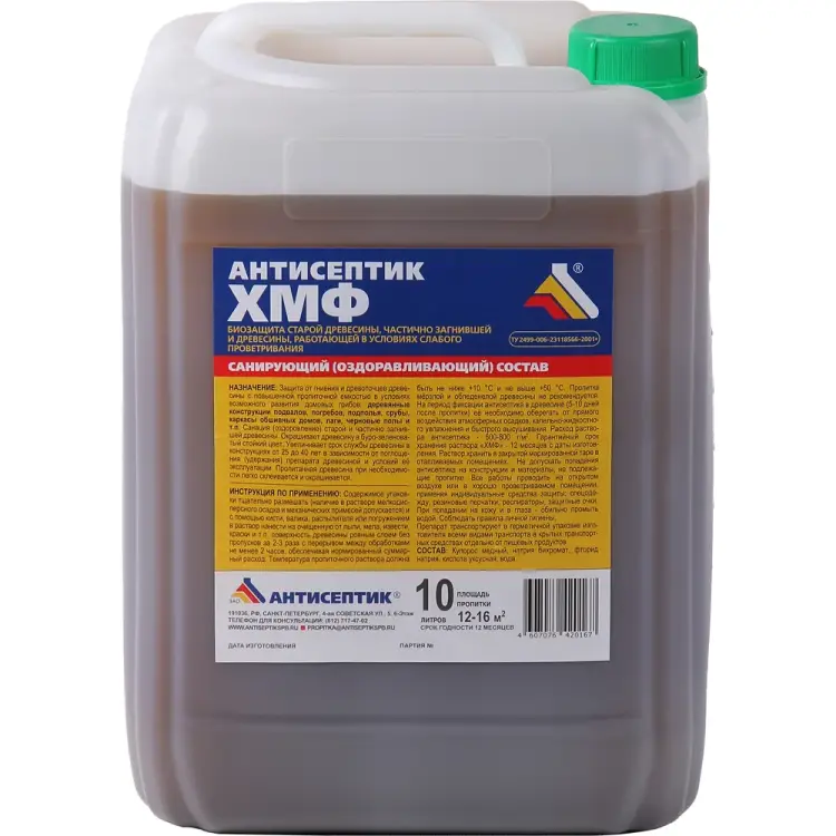 Санирующий антисептик ЗАО "Антисептик" ХМФ 00-00003745