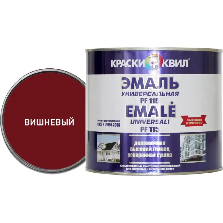 Универсальная эмаль Краски квил ПФ-115 4607023392561