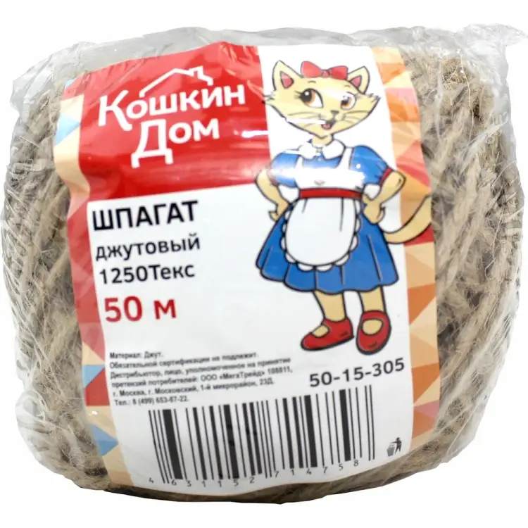 Джутовый шпагат Кошкин Дом 50-15-305 Джутовый шпагат Кошкин Дом 50-15-305