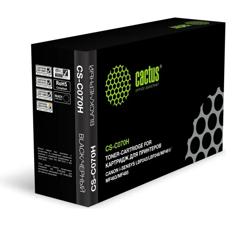 Лазерный картридж для Canon i-SENSYS LBP243/LBP246/MF461 Cactus CS-C070H 070H 1998041 Лазерный картридж для Canon i-SENSYS LBP243/LBP246/MF461 Cactus CS-C070H 070H 1998041
