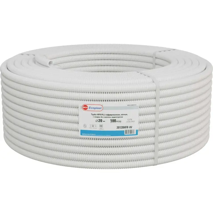 Легкая гофрированная труба Экопласт 20120HFR-W Легкая гофрированная труба Экопласт 20120HFR-W