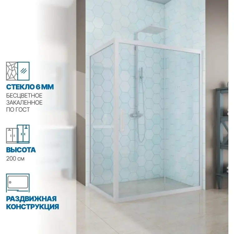 Душевой уголок GuteWetter gwmpkb019r 4698031639366