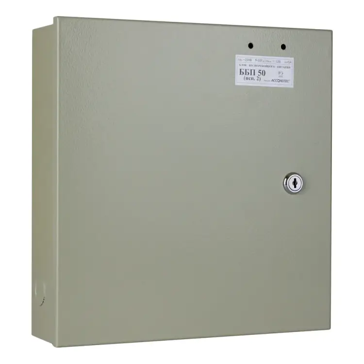 Блок бесперебойного питания под АКБ ACCORDTEC ББП-50 исп. 2