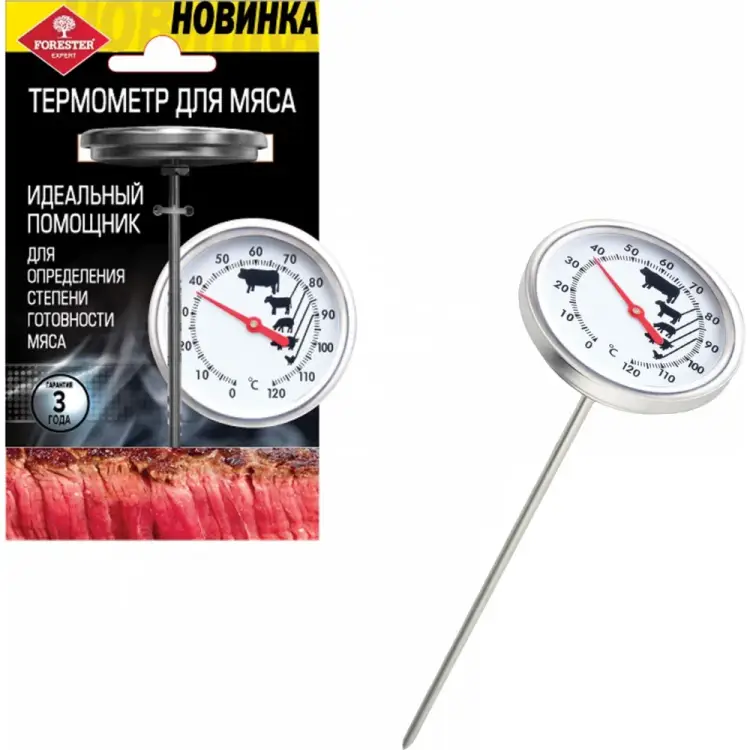 Термометр для гриля Forester C830
