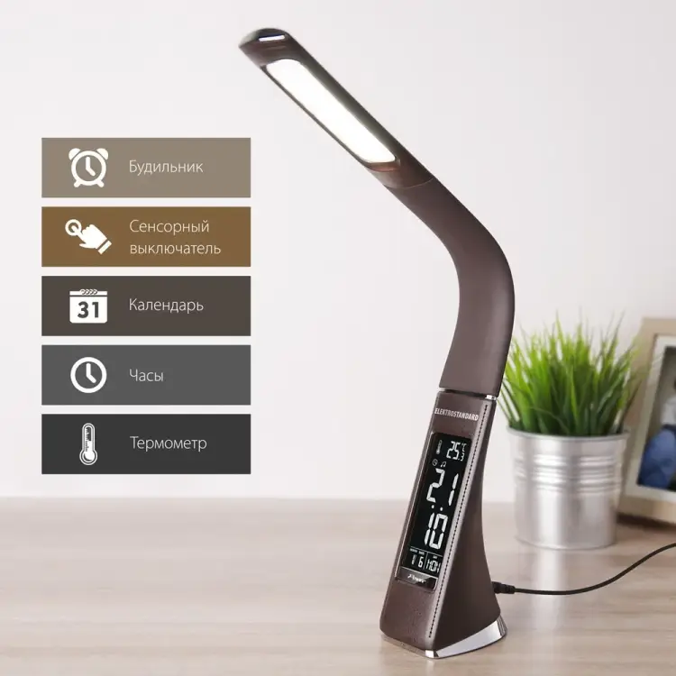 Настольный светодиодный светильник Elektrostandard TL90220 Elara a037504 Настольный светодиодный светильник Elektrostandard TL90220 Elara a037504