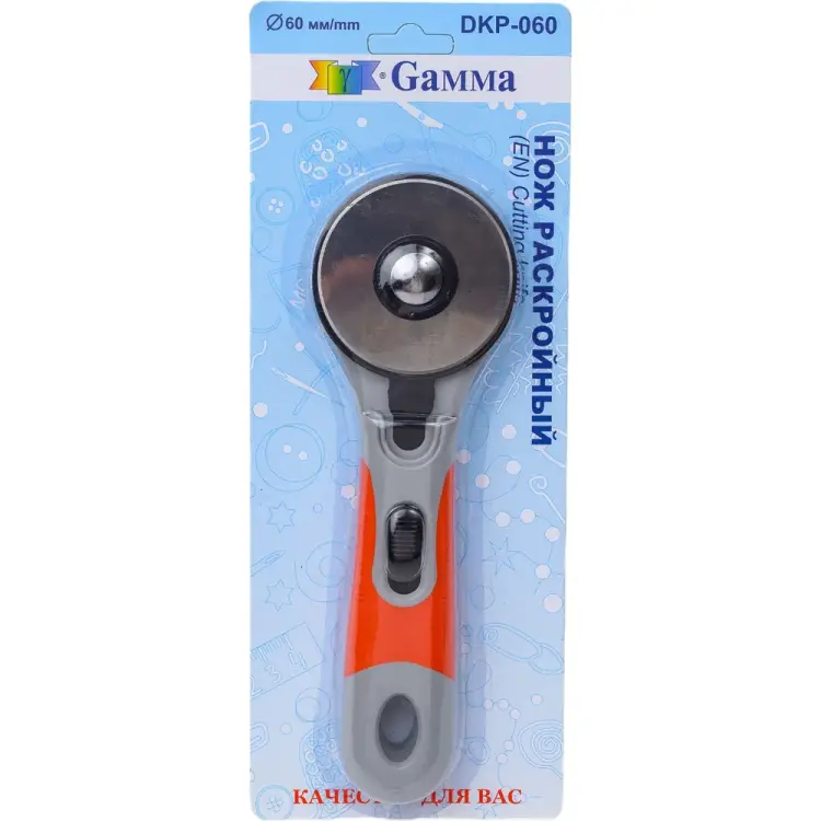 Раскройный нож Gamma DKP-060 394214 Раскройный нож Gamma DKP-060 394214