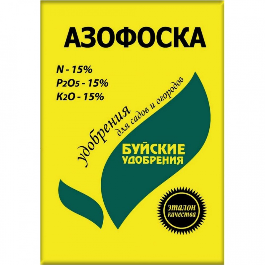 Азотно-фосфорно-калийное удобрение для всех типов почв Буйские Удобрения Азофоска
