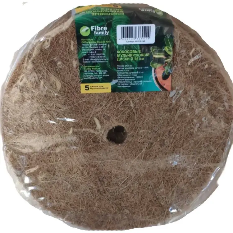 Кокосовый мульчирующий диск FIBRE FAMILY FF/СD-25/5