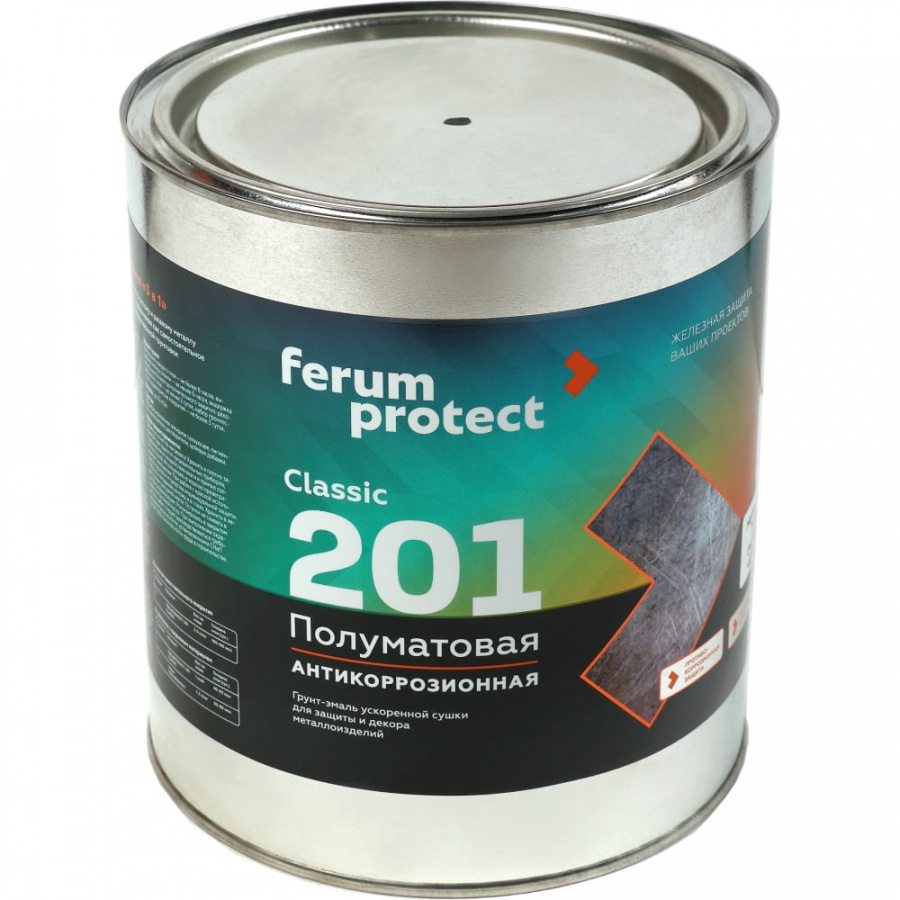 Быстросохнущая грунт-эмаль Ferumprotect 3-в-1 Зеленая ПОЛУМАТОВАЯ 2,7 кг