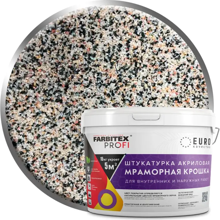 Мелкозернистая акриловая штукатурка Farbitex 4300011160