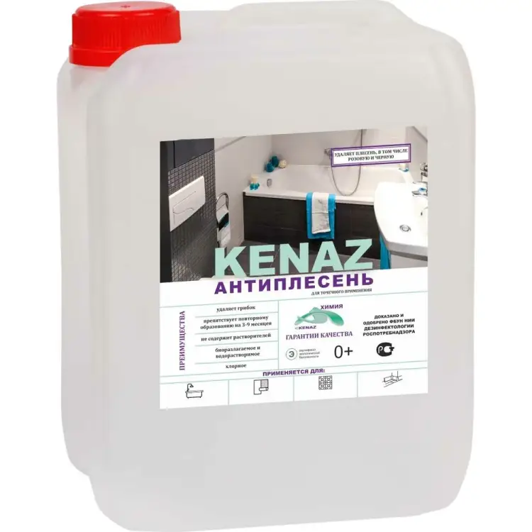 Средство для удаления плесени и грибка КЕНАЗ антиплесень 810048