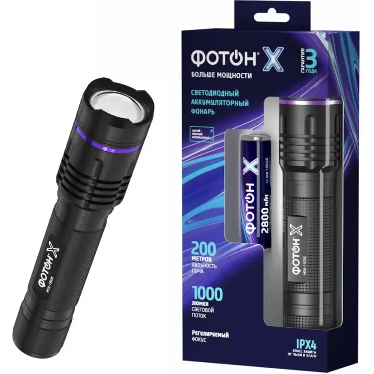 Аккумуляторный светодиодный фонарь ФОТОН -Х MSA-1900 24542