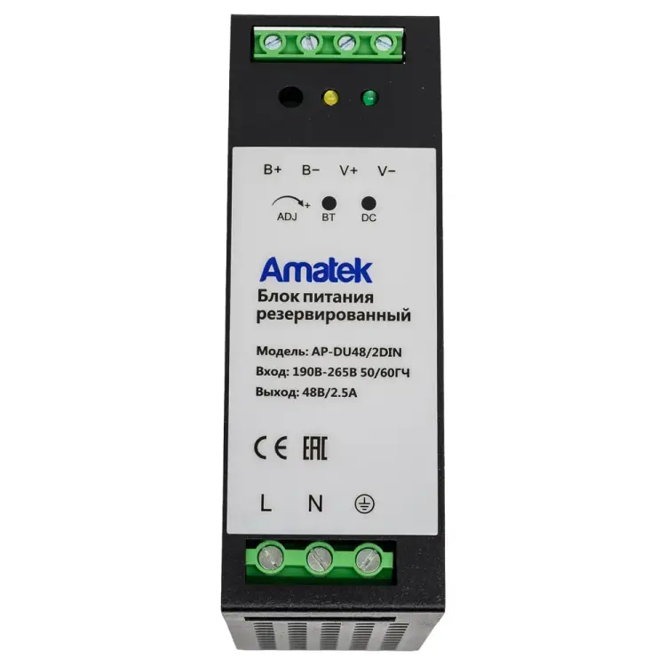 Блок питания Amatek AP-DU48/20DIN 7000707