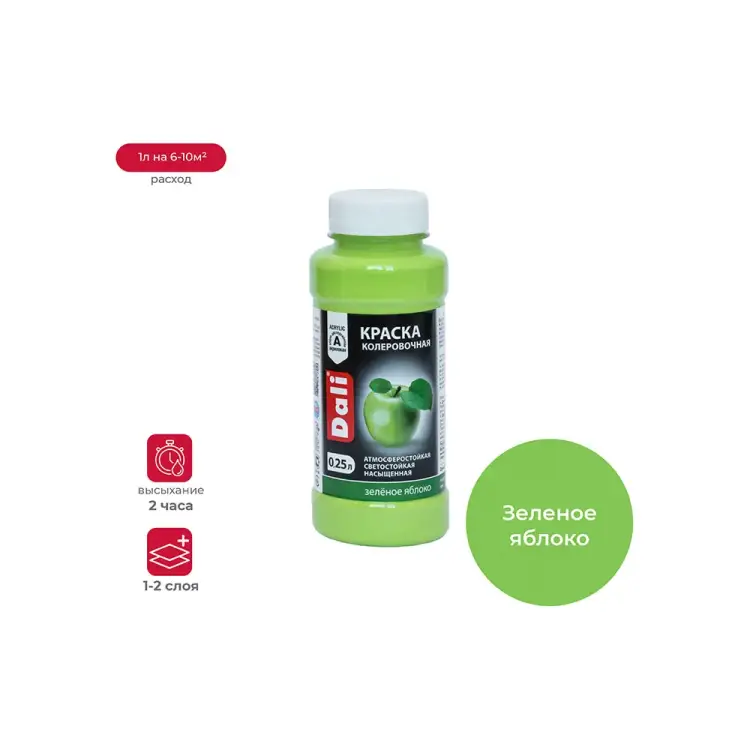 Колеровочная краска DALI 17926