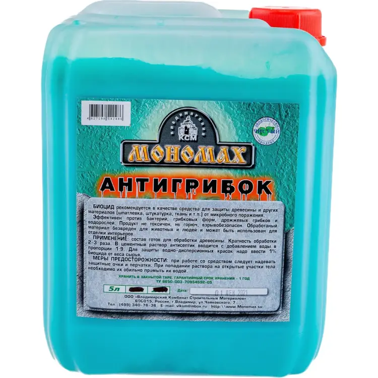 Пропитка МОНОМАХ Антигрибок 2ан5з
