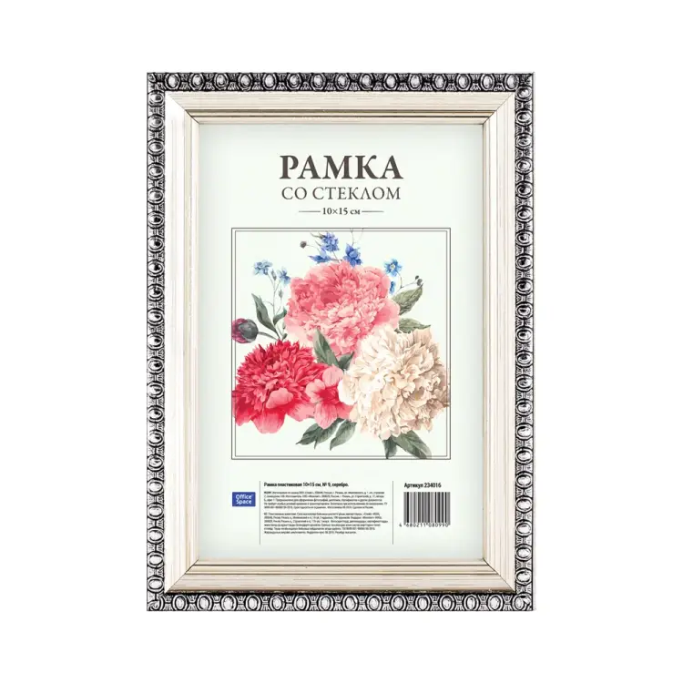 Пластиковая рамка OfficeSpace 234016