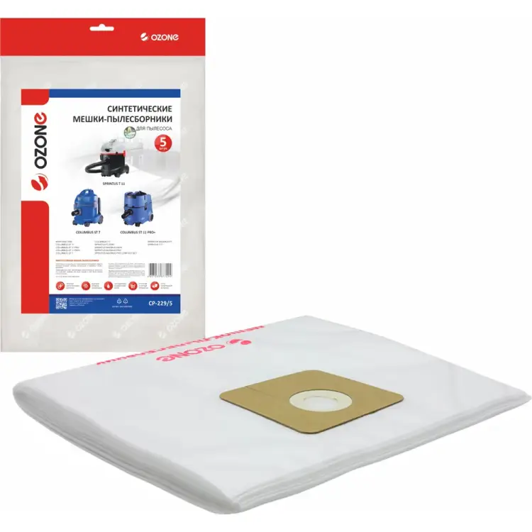 Синтетические мешок-пылесборник для проф.пылесосов до 12 литров OZONE clean pro CP-229/5 Синтетические мешок-пылесборник для проф.пылесосов до 12 литров OZONE clean pro CP-229/5