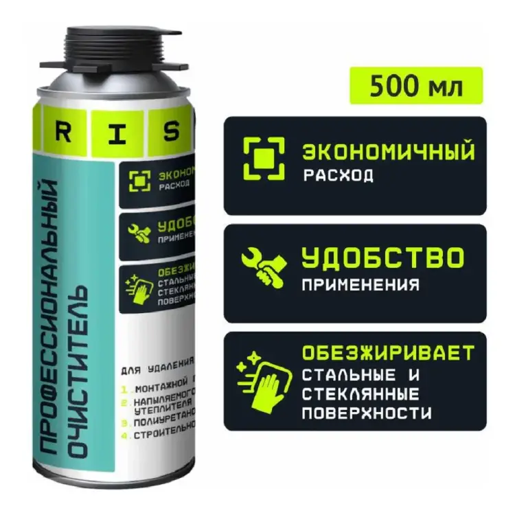 Очиститель монтажной пены TriS CL421