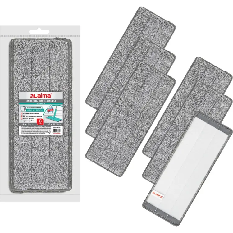 Насадки для швабры LAIMA 608144