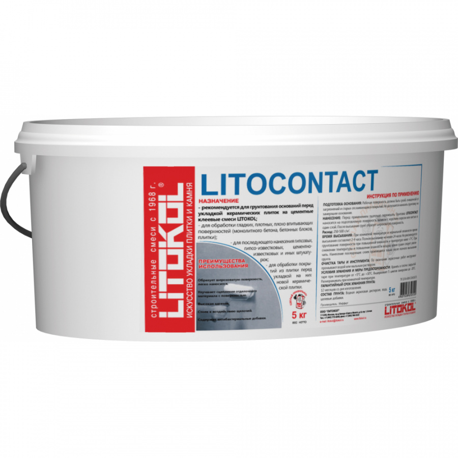 Адгезионная грунтовка LITOKOL Litocontact