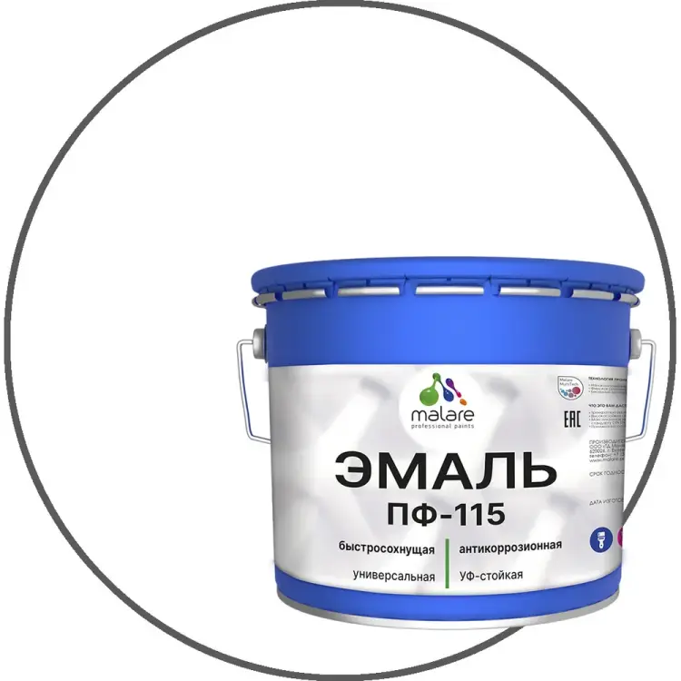 Эмаль для металла, по дереву, для минеральных поверхностей MALARE ПФ-115 2038119868844