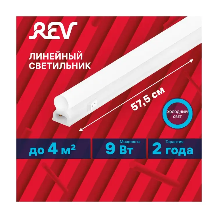 Линейный светодиодный светильник REV T5 Line 28935 7 Линейный светодиодный светильник REV T5 Line 28935 7