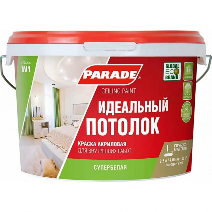 Акриловая краска PARADE W1 Идеальный потолок