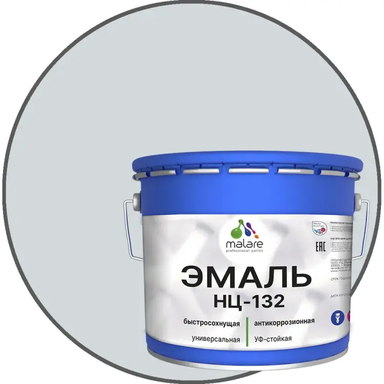 Эмаль для металла, по дереву, для минеральных поверхностей MALARE НЦ-132 2038070757515 Эмаль для металла, по дереву, для минеральных поверхностей MALARE НЦ-132 2038070757515