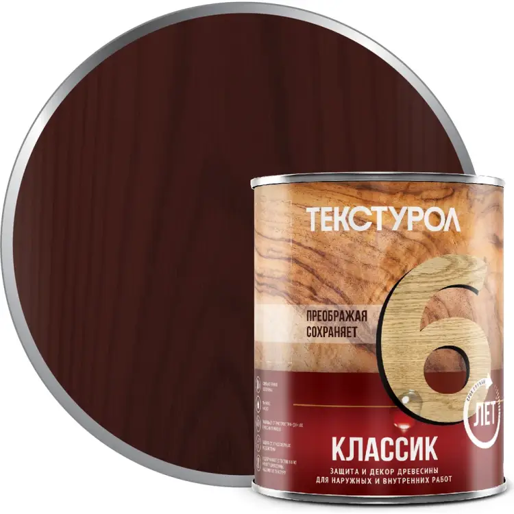 Деревозащитное средство ТЕКСТУРОЛ классик 90001884572