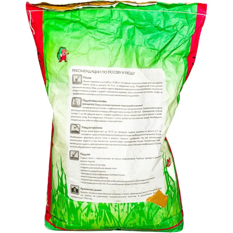 Семена Зеленый ковер Декоративный газон Коттедж 4607160330051