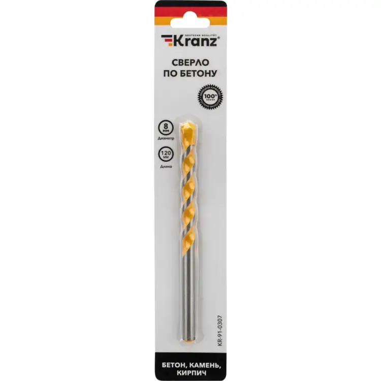 Сверло по бетону KRANZ KR-91-0307