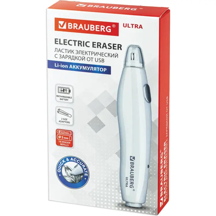 Электрический ластик BRAUBERG ULTRA 229609