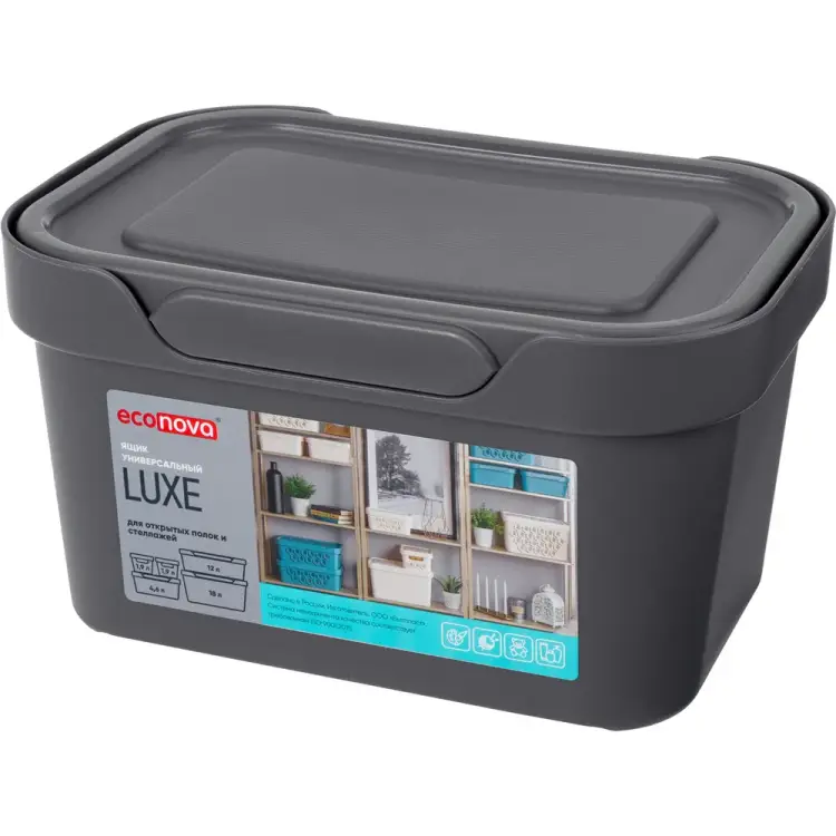 Универсальный контейнер Econova Luxe 433233411
