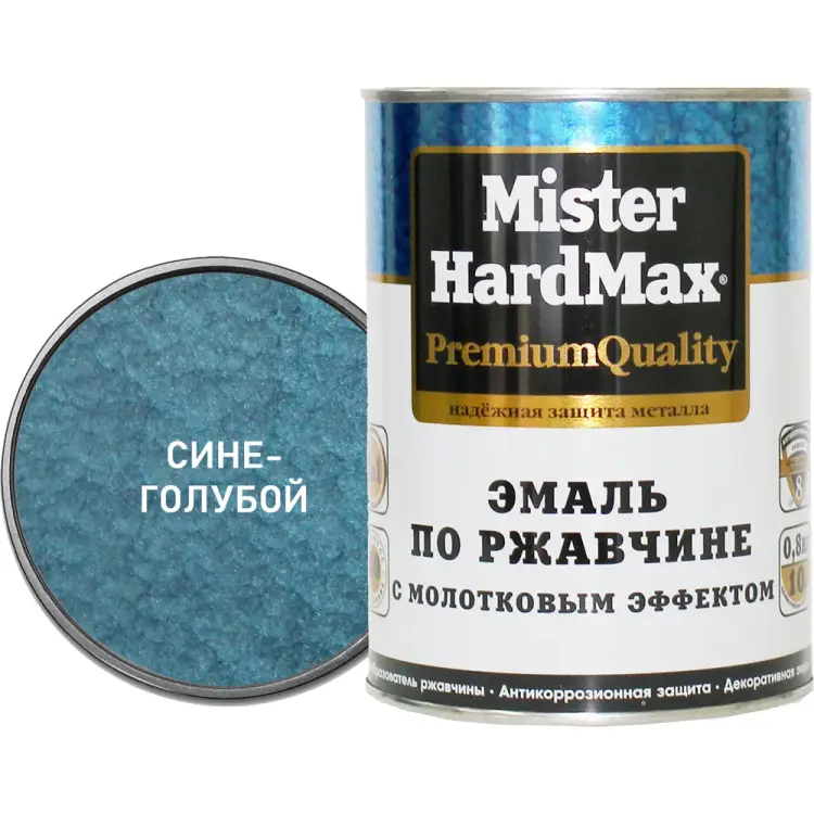 Эмаль по ржавчине HardMax 4690417070510 Эмаль по ржавчине HardMax 4690417070510