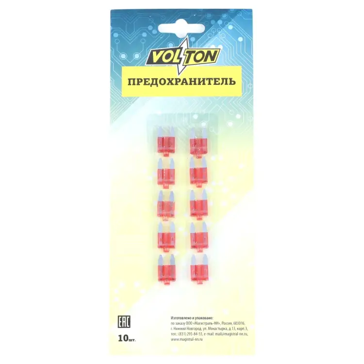 Предохранитель VOLTON MINI VLT12014-10A