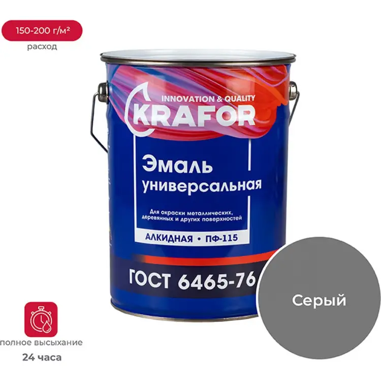 Эмаль KRAFOR ПФ-115 26063 Эмаль KRAFOR ПФ-115 26063