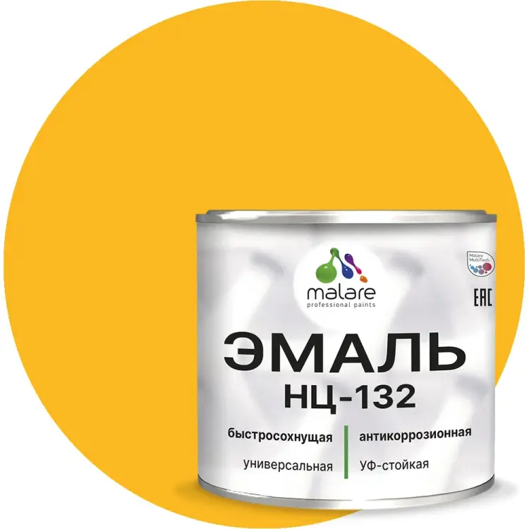 Эмаль для металла, по дереву, для минеральных поверхностей MALARE НЦ-132 2038070756167