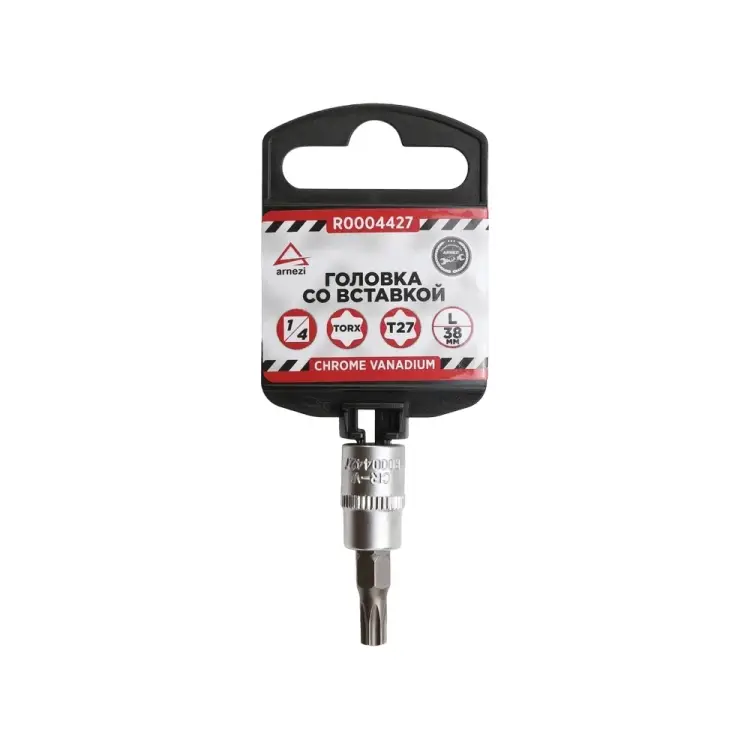 Торцевая головка Arnezi R0004427