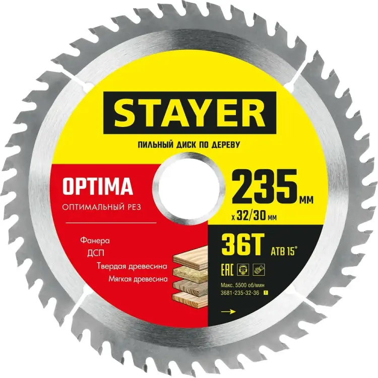 Пильный диск по дереву STAYER Optima 3681-235-32-36_z01 Пильный диск по дереву STAYER Optima 3681-235-32-36_z01