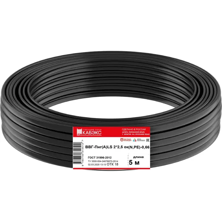 Кабель ВВГ-ПнгА-LS Кабэкс ТХМ00349100