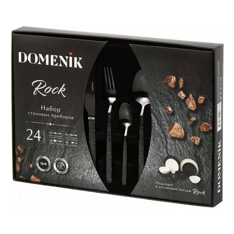 Набор столовых приборов DOMENIK ROCK BLACK DMC035