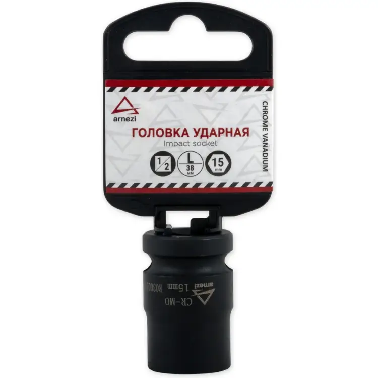 Шестигранная ударная головка Arnezi R0300215