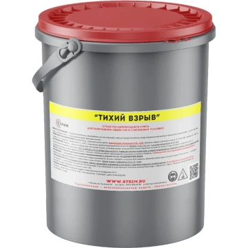 Для разрушения бетона