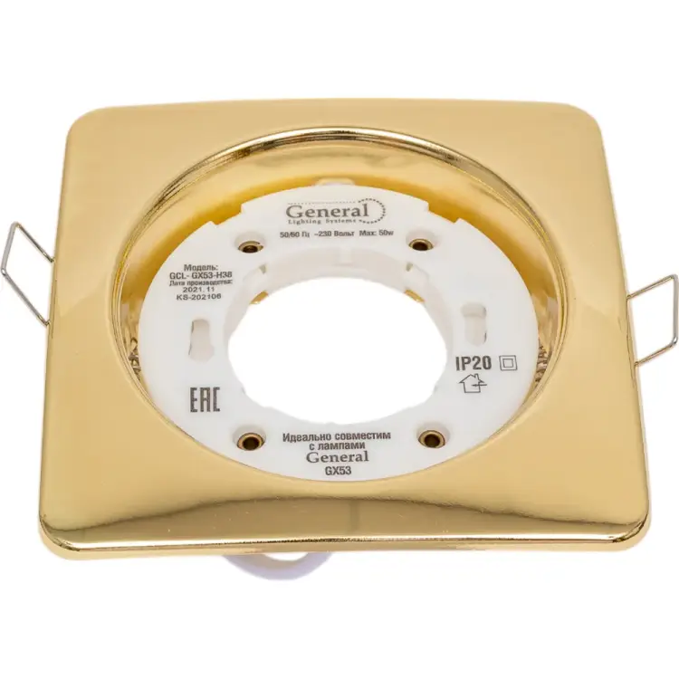 Светильник General Lighting Systems GCL-GX53-H38-G 661201
