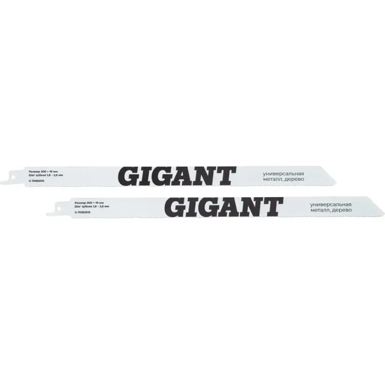 Универсальные полотна для сабельной пилы Gigant G-11082015 Универсальные полотна для сабельной пилы Gigant G-11082015